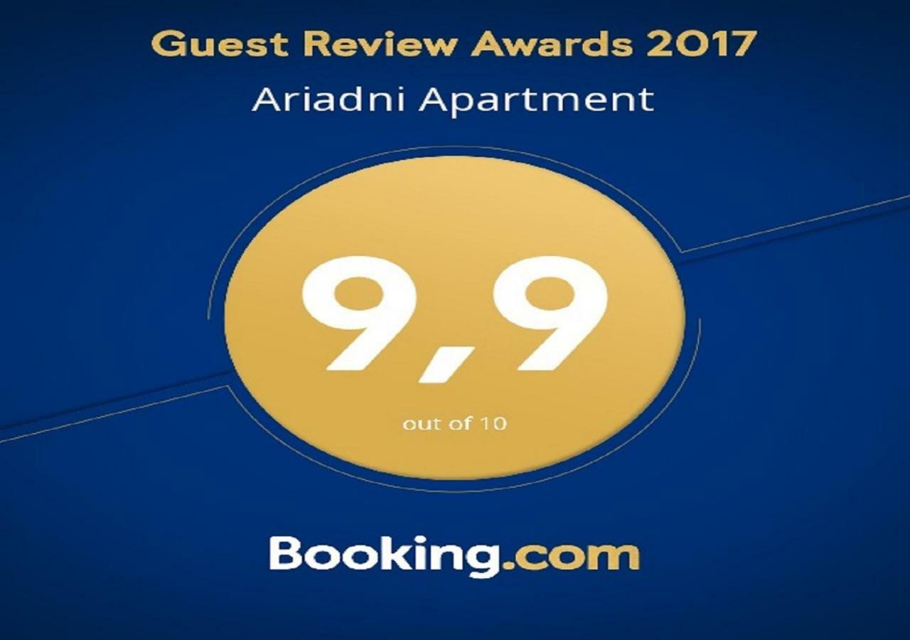 أثينا Ariadni Apartments المظهر الخارجي الصورة